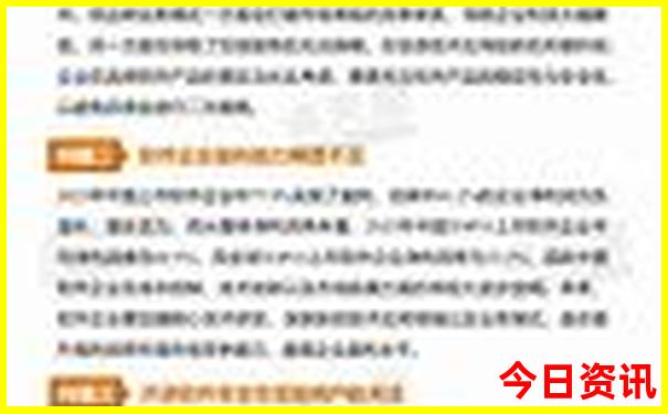 成都市区半日游最佳景点