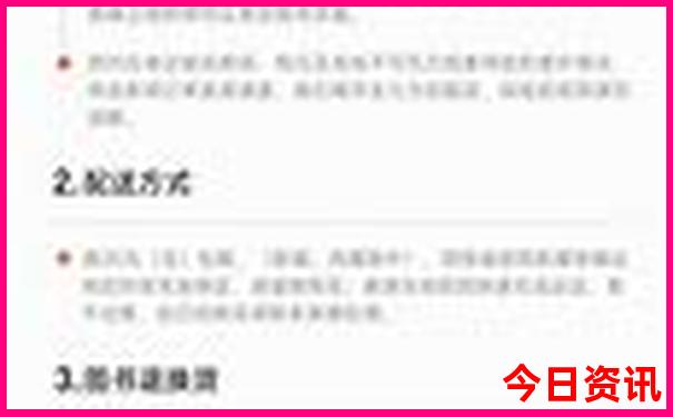 游玩黄龙景区需要多长时间