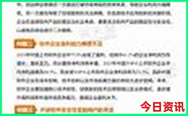 那拉提景区内自驾线路