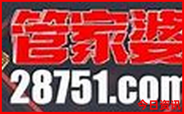 北京旅游团报价查询