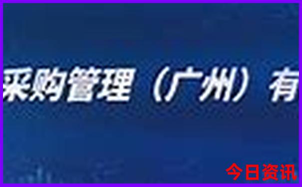 物价最便宜的城市
