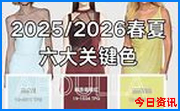 7月底去哪里旅游凉快