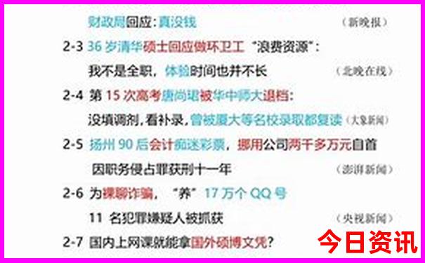 镜泊湖附近景点有哪些