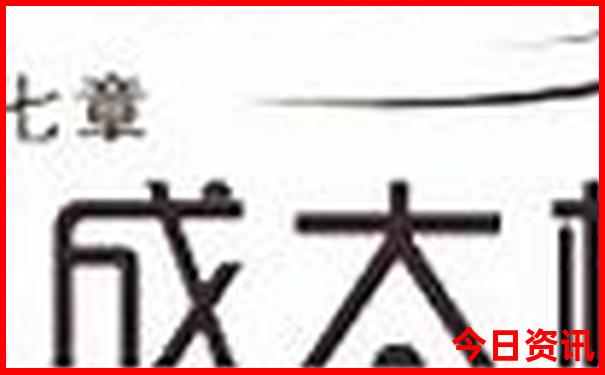 新全新免费澳门推荐精准实用技巧正版领取入口免费-2025正版资料免费大全资料